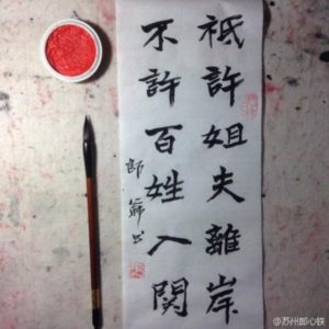 茉莉文章插圖三